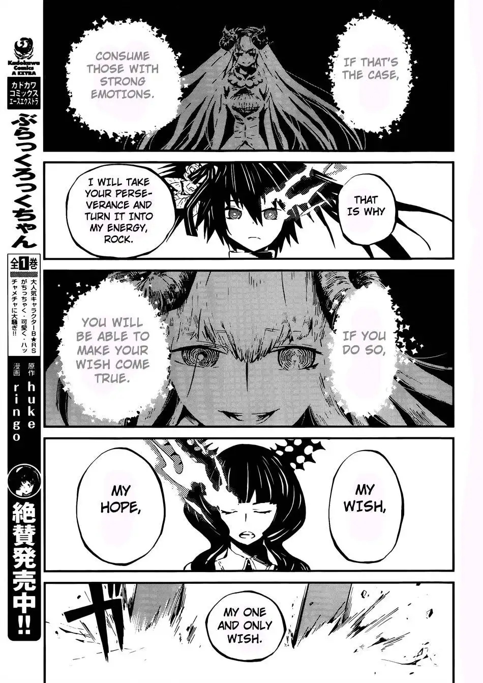 Black Rock Shooter - Innocent Soul Chapter 10 13